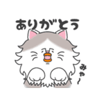 へなぴこ。モフ猫 チャーミーくん（個別スタンプ：17）