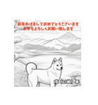 "ほのぼの干支スタンプ"（個別スタンプ：11）