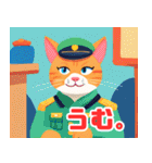 猫将軍からの返答（個別スタンプ：1）