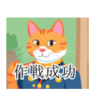 猫将軍からの返答（個別スタンプ：2）