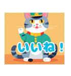 猫将軍からの返答（個別スタンプ：4）