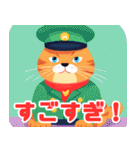 猫将軍からの返答（個別スタンプ：6）