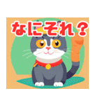 猫将軍からの返答（個別スタンプ：8）