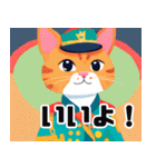 猫将軍からの返答（個別スタンプ：11）