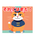 猫将軍からの返答（個別スタンプ：14）