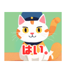 猫将軍からの返答（個別スタンプ：15）