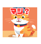 猫将軍からの返答（個別スタンプ：16）
