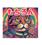 猫将軍からの返答（個別スタンプ：17）