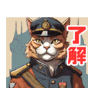 猫将軍からの返答（個別スタンプ：20）