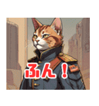 猫将軍からの返答（個別スタンプ：21）