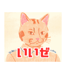 猫将軍からの返答（個別スタンプ：30）