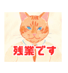 猫将軍からの返答（個別スタンプ：31）