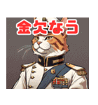 猫将軍からの返答（個別スタンプ：35）