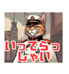 猫将軍からの返答（個別スタンプ：36）