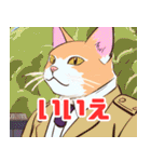 猫将軍からの返答（個別スタンプ：38）
