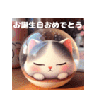 キュートな猫のスタンプ1（個別スタンプ：6）