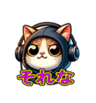 DJキャット ジョー（個別スタンプ：2）