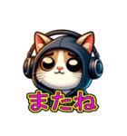 DJキャット ジョー（個別スタンプ：3）
