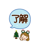 クリスマス♡カチューシャ主婦【BIG】（個別スタンプ：8）
