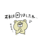 Crazy Sweets Bear 5（個別スタンプ：5）