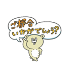 Crazy Sweets Bear 5（個別スタンプ：7）