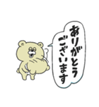 Crazy Sweets Bear 5（個別スタンプ：8）