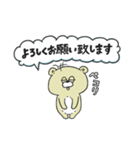 Crazy Sweets Bear 5（個別スタンプ：9）