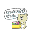 Crazy Sweets Bear 5（個別スタンプ：17）