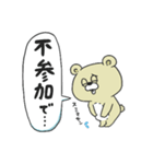 Crazy Sweets Bear 5（個別スタンプ：20）