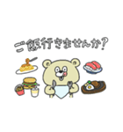 Crazy Sweets Bear 5（個別スタンプ：22）