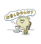 Crazy Sweets Bear 5（個別スタンプ：24）