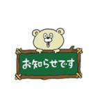 Crazy Sweets Bear 5（個別スタンプ：25）