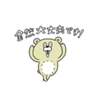 Crazy Sweets Bear 5（個別スタンプ：28）