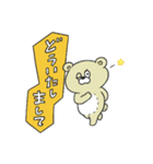 Crazy Sweets Bear 5（個別スタンプ：37）