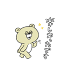 Crazy Sweets Bear 5（個別スタンプ：39）