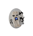 えのきさん、（個別スタンプ：6）