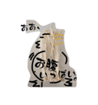 えのきさん、（個別スタンプ：11）