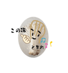 えのきさん、（個別スタンプ：17）