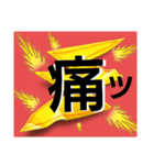 視神経脊髄炎·多発性硬化症·難病①（個別スタンプ：2）