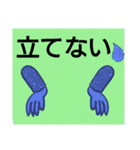 視神経脊髄炎·多発性硬化症·難病①（個別スタンプ：6）
