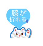 視神経脊髄炎·多発性硬化症·難病①（個別スタンプ：8）