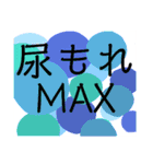 視神経脊髄炎·多発性硬化症·難病①（個別スタンプ：10）