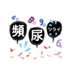 視神経脊髄炎·多発性硬化症·難病①（個別スタンプ：13）