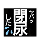 視神経脊髄炎·多発性硬化症·難病①（個別スタンプ：17）