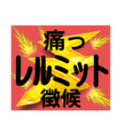 視神経脊髄炎·多発性硬化症·難病①（個別スタンプ：18）