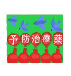 視神経脊髄炎·多発性硬化症·難病①（個別スタンプ：20）