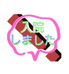 視神経脊髄炎·多発性硬化症·難病①（個別スタンプ：21）