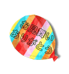 視神経脊髄炎·多発性硬化症·難病①（個別スタンプ：22）
