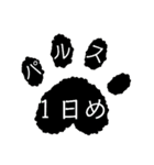 視神経脊髄炎·多発性硬化症·難病①（個別スタンプ：25）
