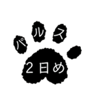 視神経脊髄炎·多発性硬化症·難病①（個別スタンプ：26）